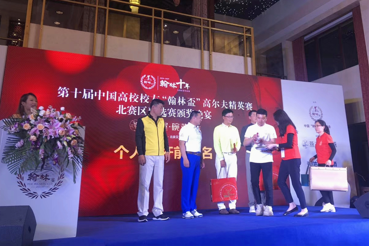 WG����(�й���)-�ٷ���վ