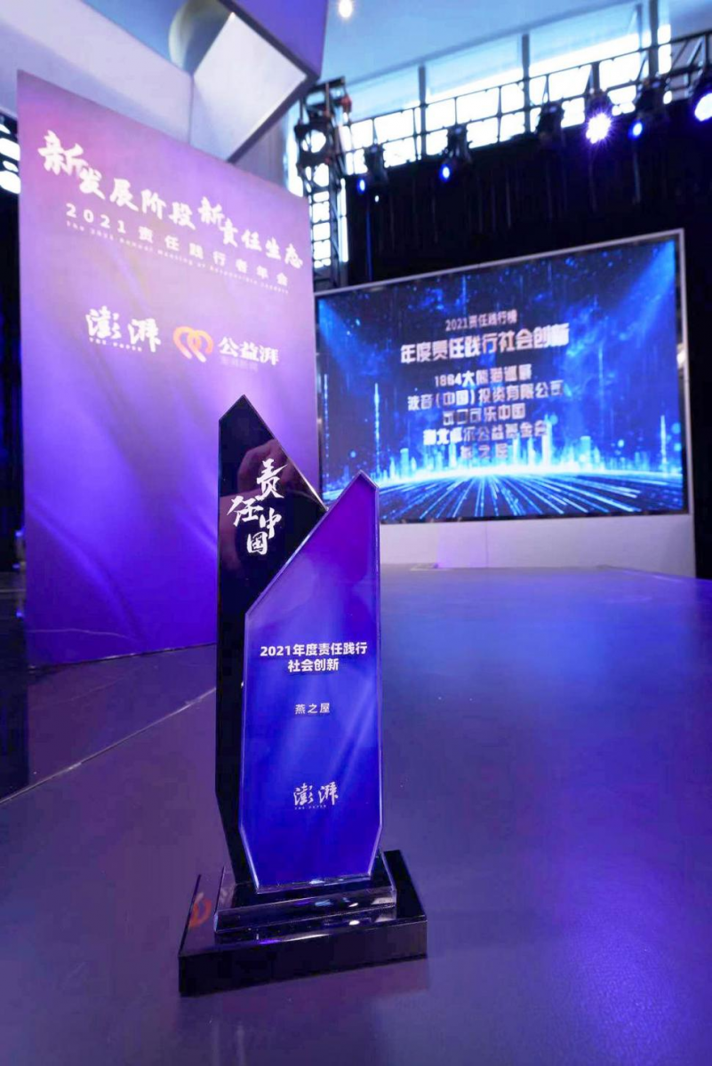 WG����(�й���)-�ٷ���վ