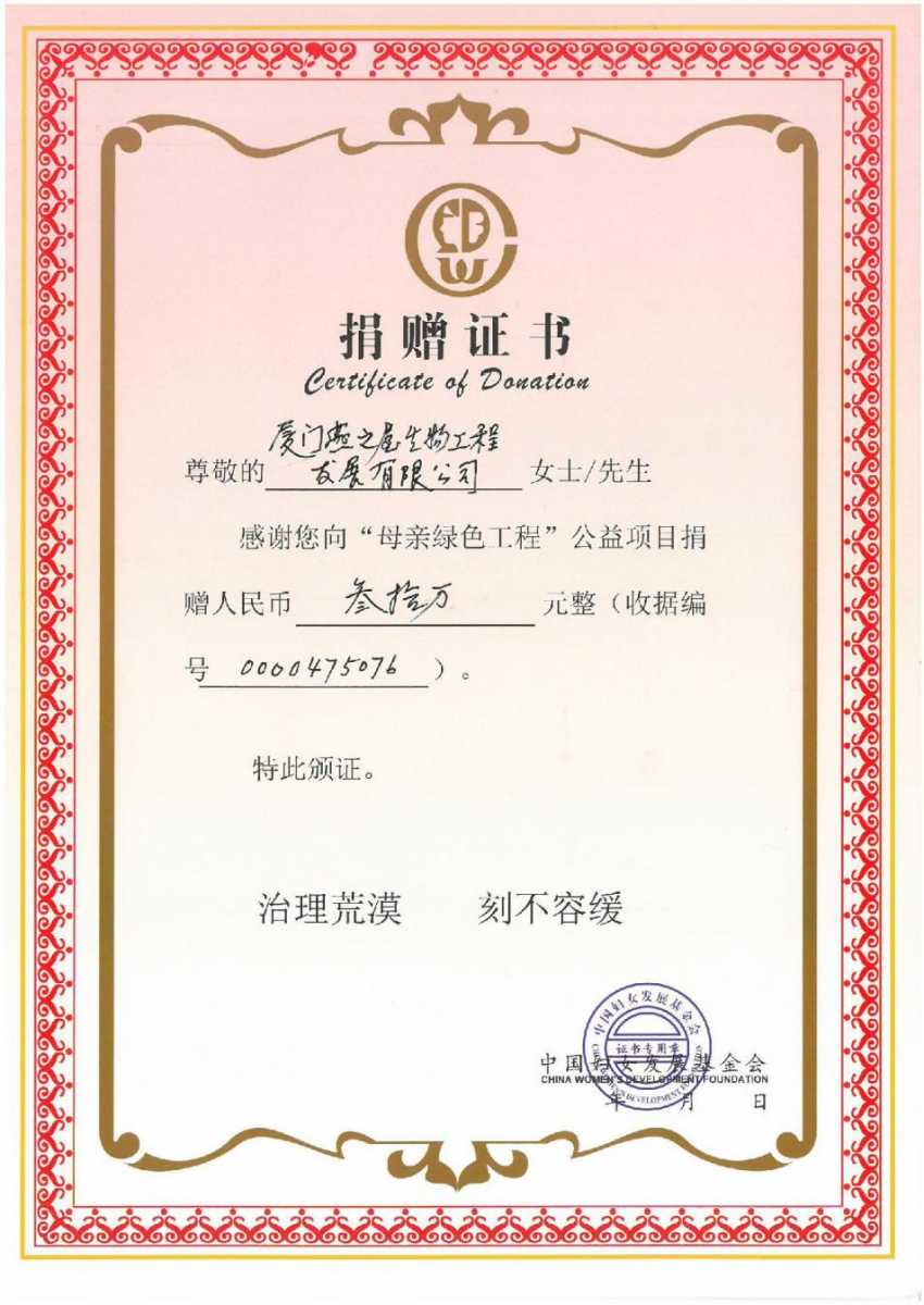 WG����(�й���)-�ٷ���վ