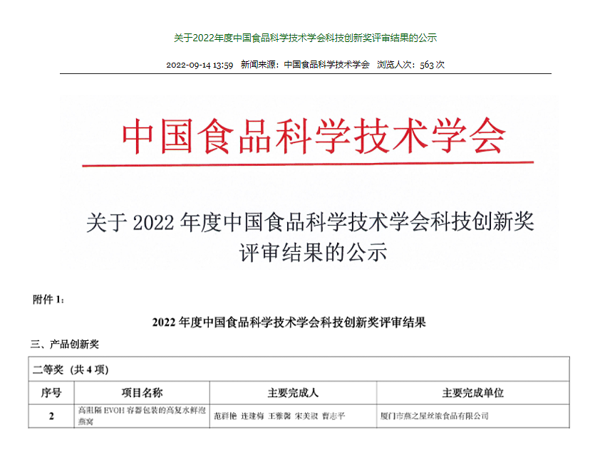 WG����(�й���)-�ٷ���վ