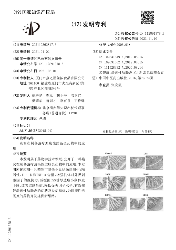 WG����(�й���)-�ٷ���վ