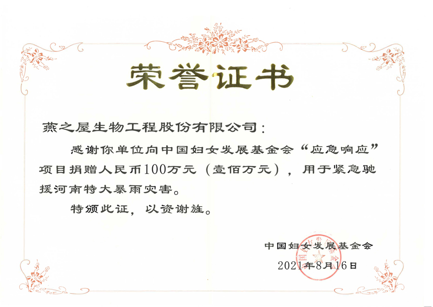 WG���ӹ�������100���Ԯ�����ֺ����