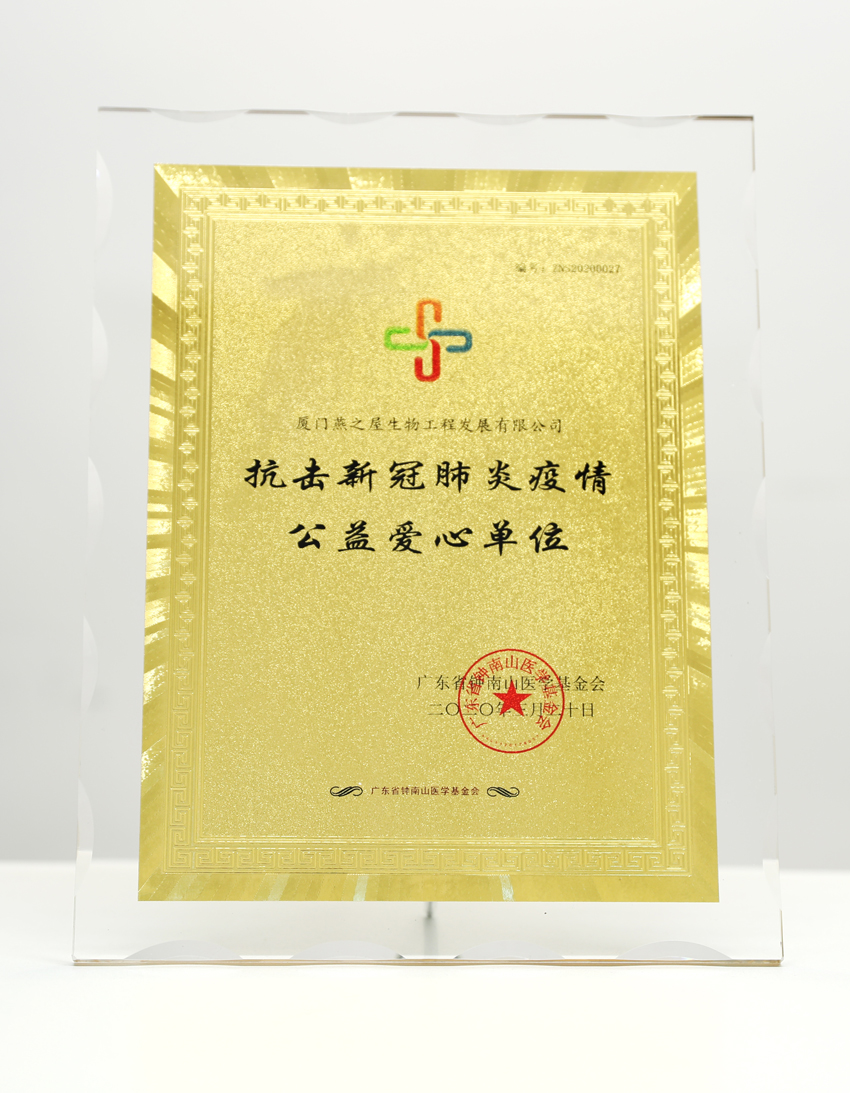 �����¹ڷ������鹫�氮�ĵ�λ