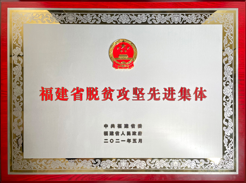 WG���ӹ����ٻ񸣽�ʡ��ƶ�����Ƚ�����