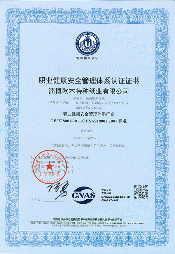 6966集团-不凡成就非凡,相信品牌的力量