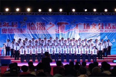 2018年7月1日，公司合唱队参与临淄区广场文化活动。