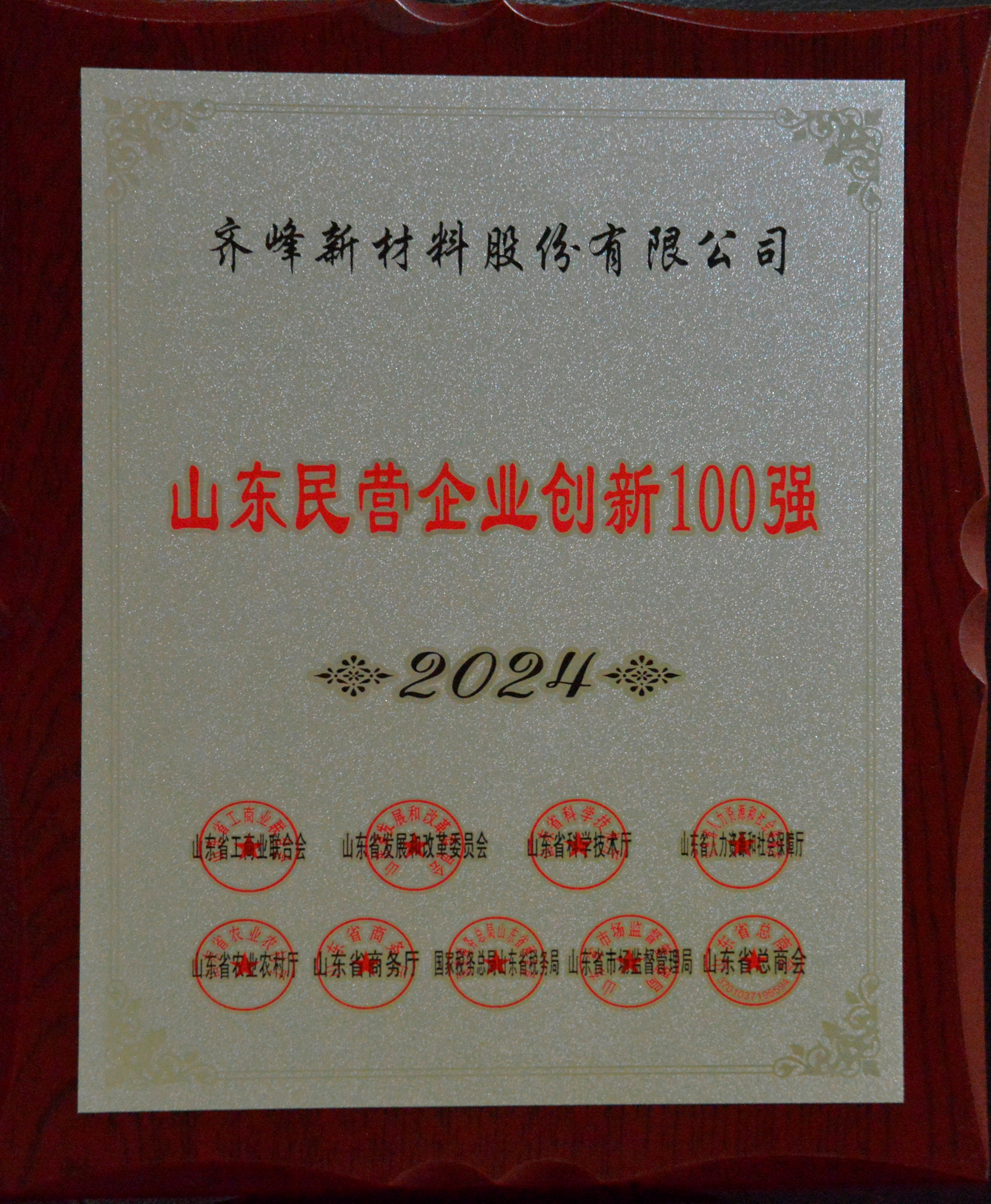 6966集团-不凡成就非凡,相信品牌的力量