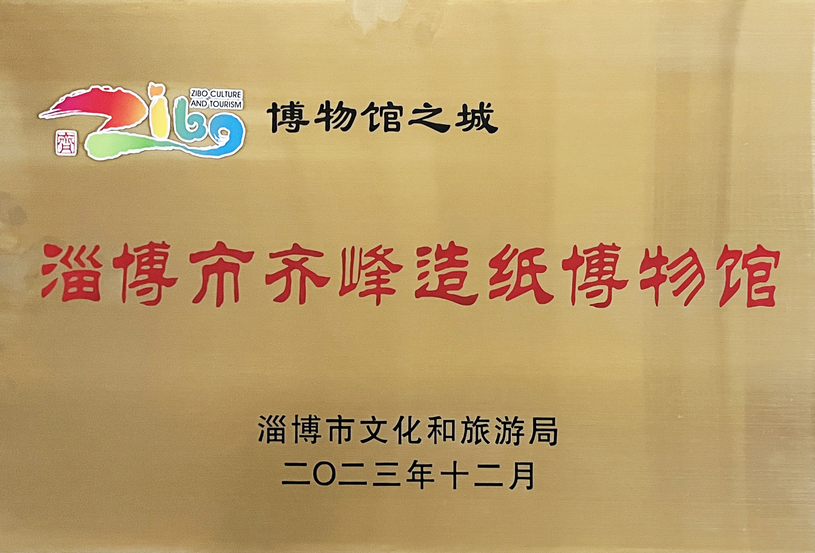 6966集团-不凡成就非凡,相信品牌的力量
