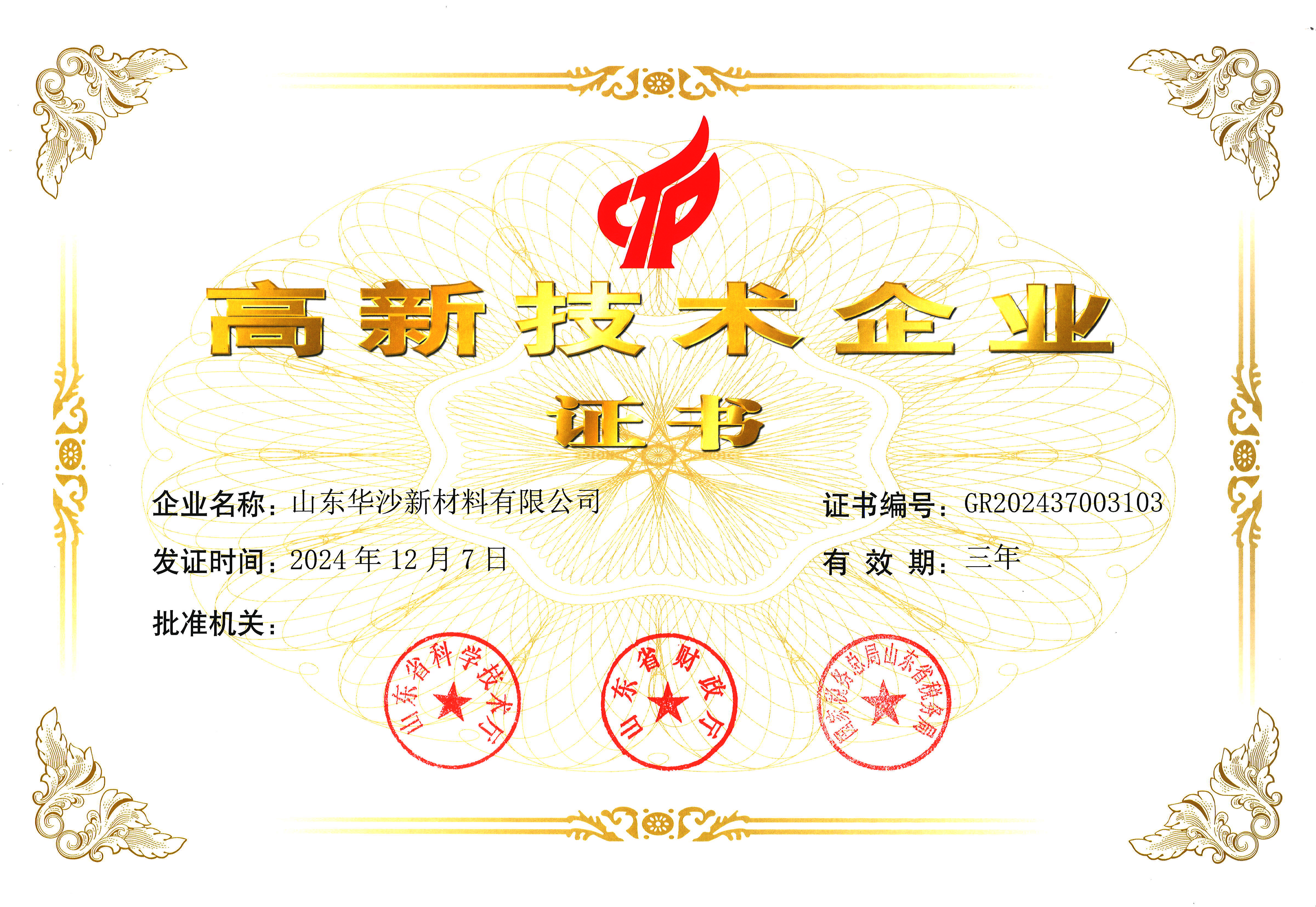 6966集团-不凡成就非凡,相信品牌的力量