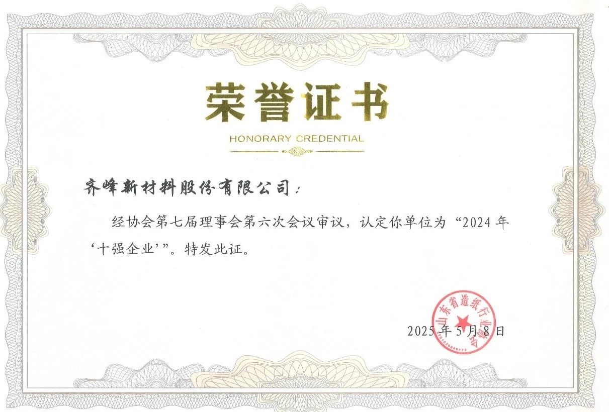 6966集团-不凡成就非凡,相信品牌的力量