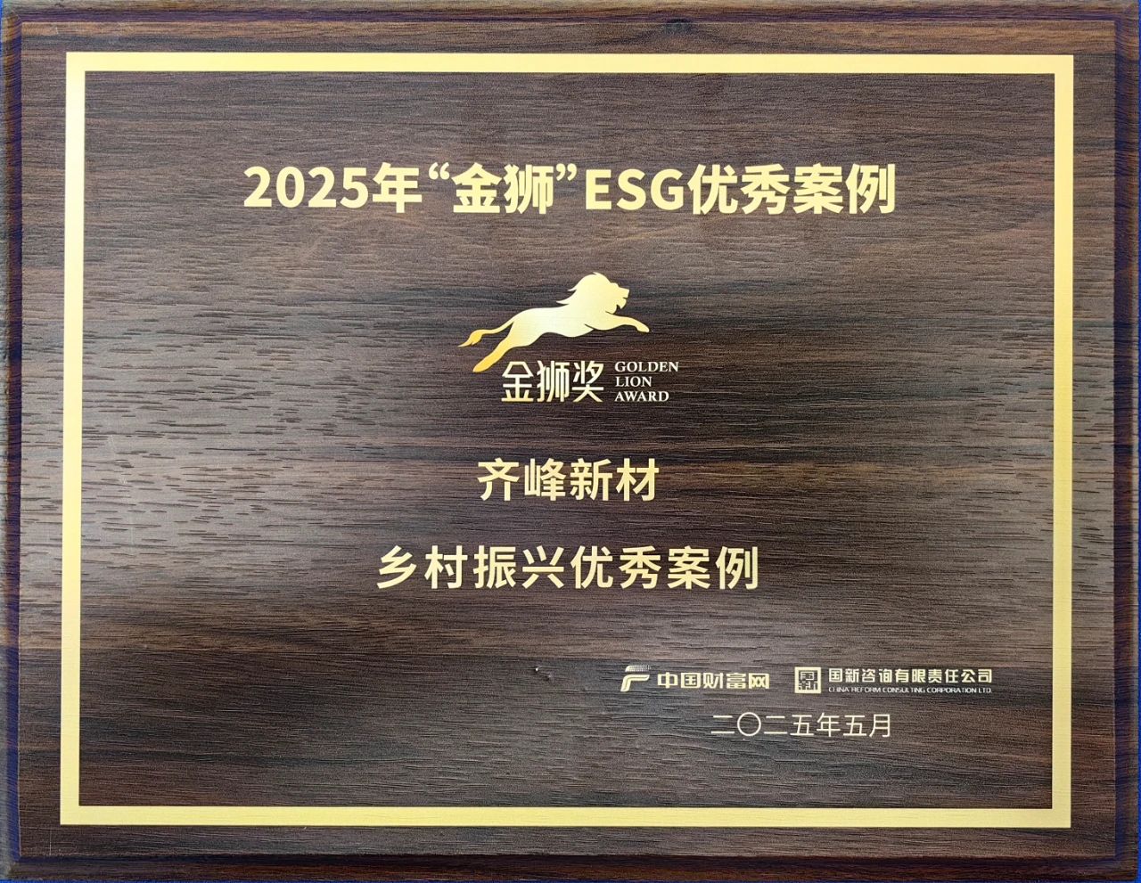 6966集团-不凡成就非凡,相信品牌的力量